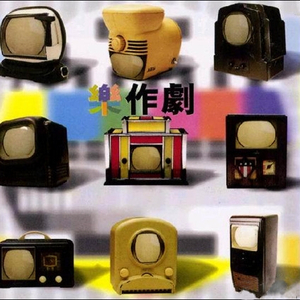 边吃奶头边躁狠狠躁金莲日本
