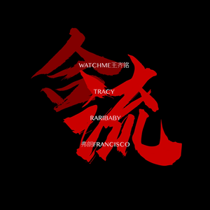 边吃奶头边躁狠狠躁金莲日本
