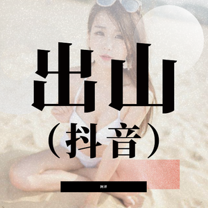 边吃奶头边躁狠狠躁金莲日本
