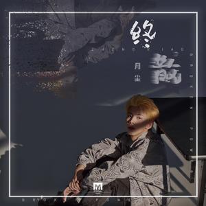 边吃奶头边躁狠狠躁金莲日本
