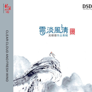 边吃奶头边躁狠狠躁金莲日本
